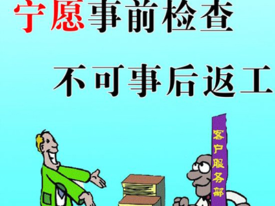 精細(xì)化管理內(nèi)訓(xùn)