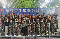 軍育之光+軍創本色教官團建集訓