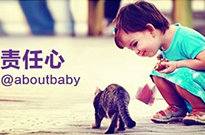 如何培養員工員工責任感