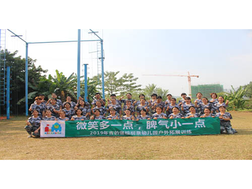 2019吉的堡棕櫚泉幼兒園戶外拓展訓(xùn)練——大勝團(tuán)隊(duì)